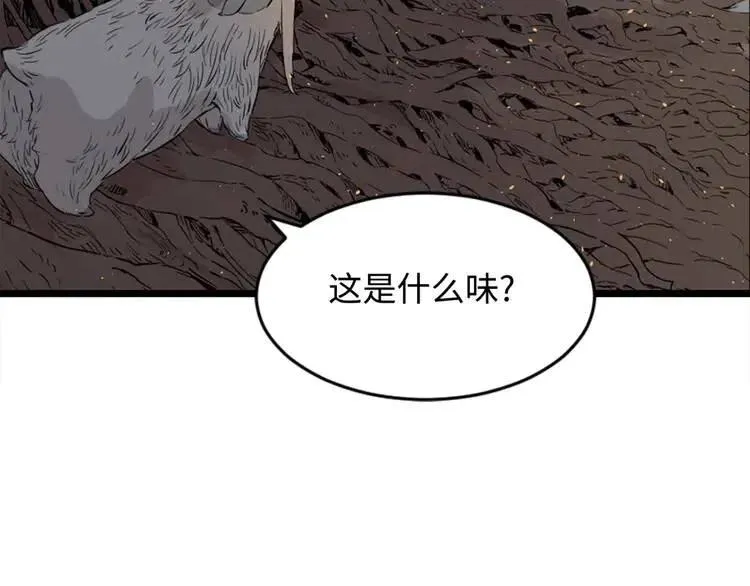 第21话 决断 第88页