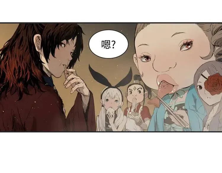 第21话 决断 第99页