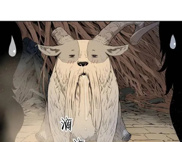 第21话 决断 第100页