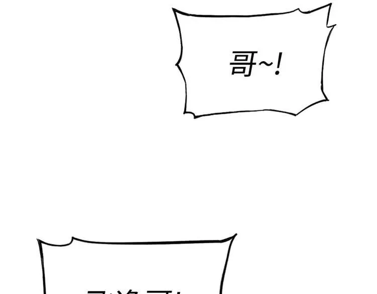 第21话 决断 第102页