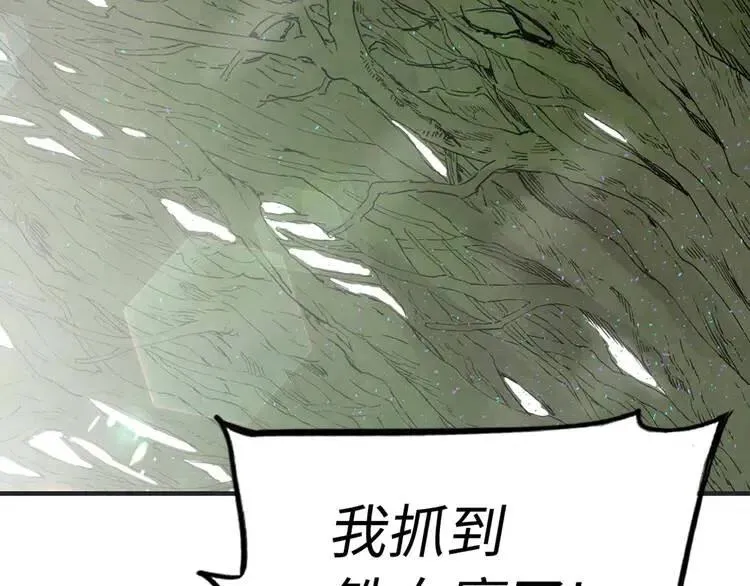 第21话 决断 第104页