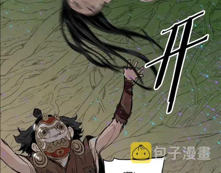 第21话 决断 第111页
