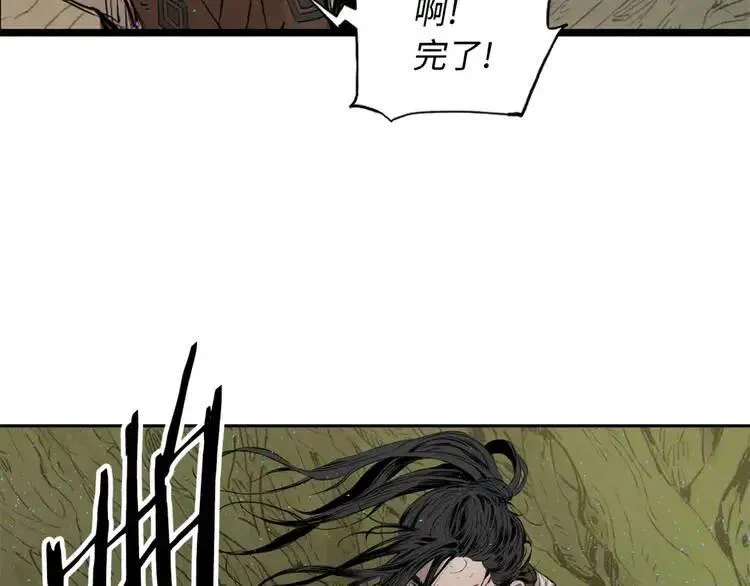 第21话 决断 第112页