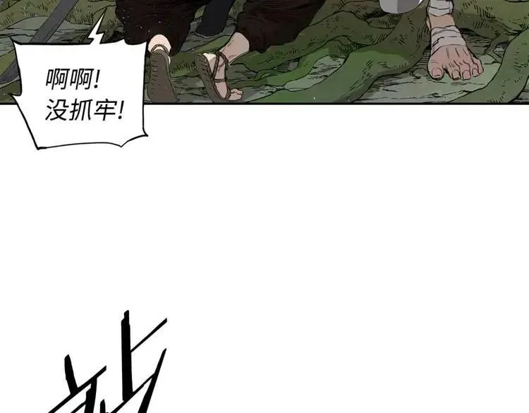 第21话 决断 第114页