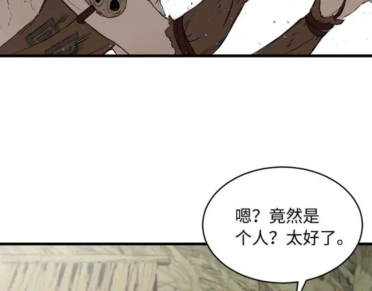 第21话 决断 第116页