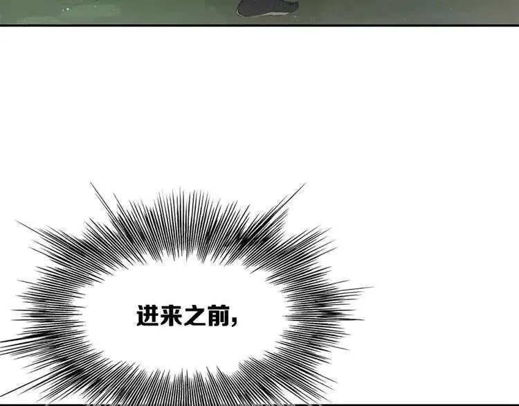 第21话 决断 第123页