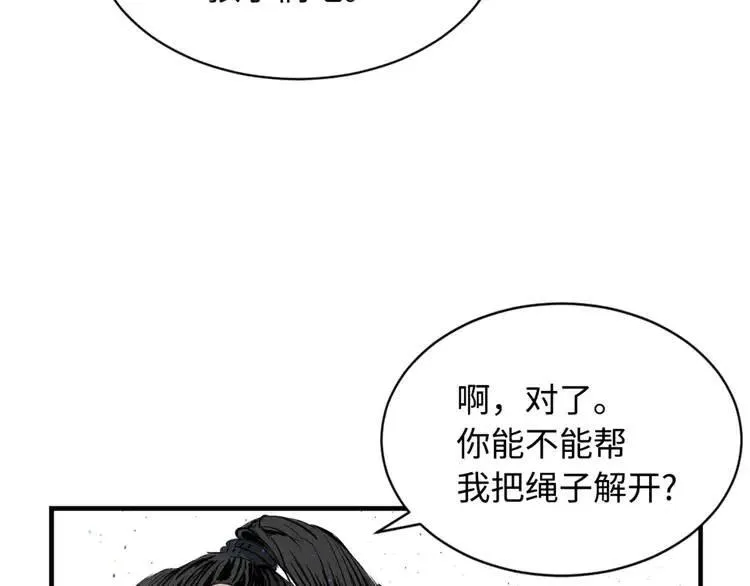 第21话 决断 第129页