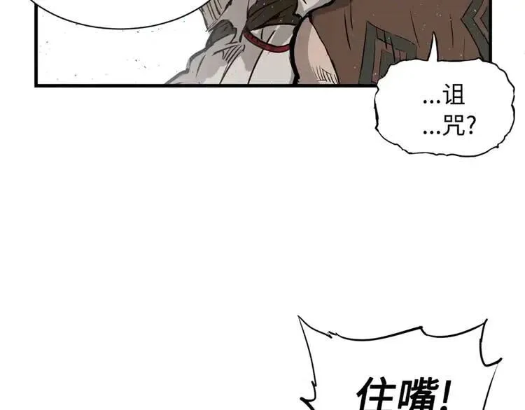 第21话 决断 第131页