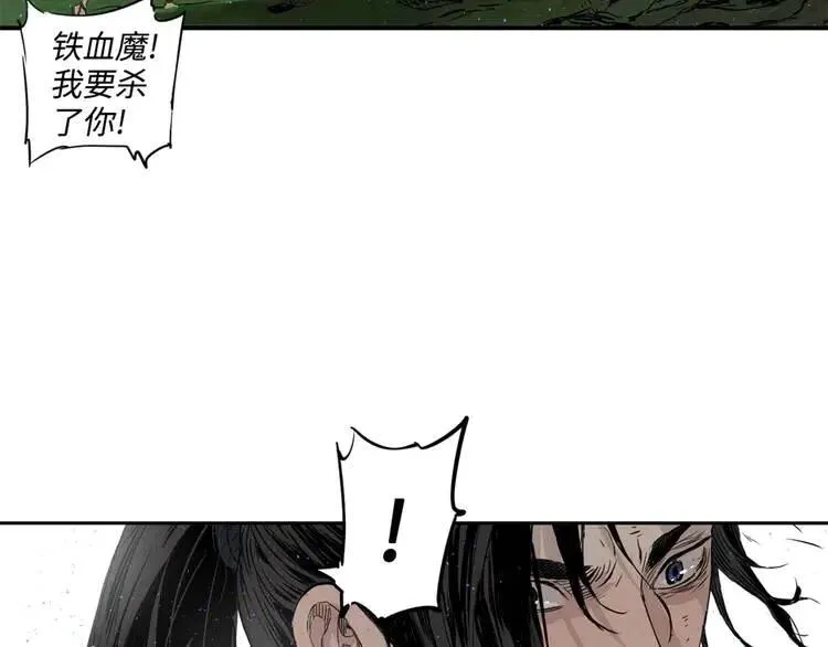 第21话 决断 第137页