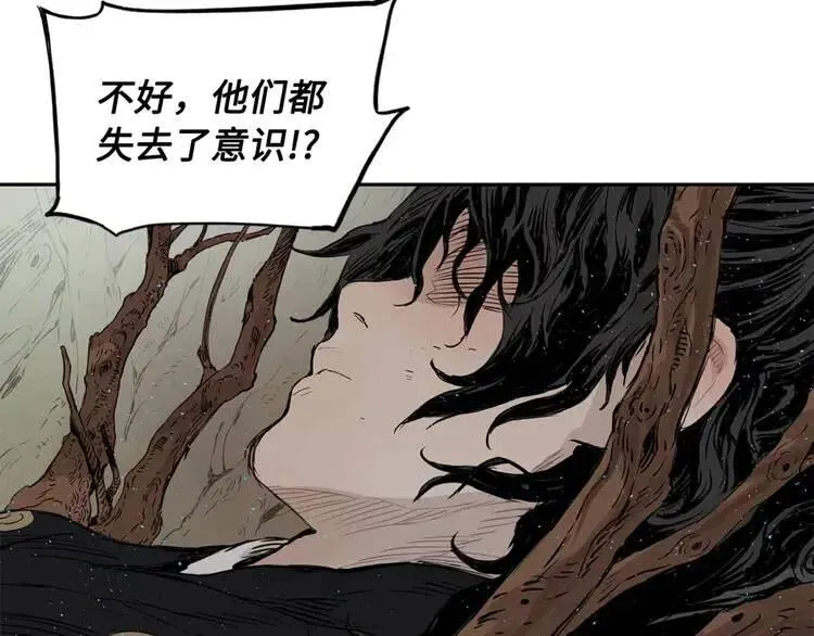 第21话 决断 第141页