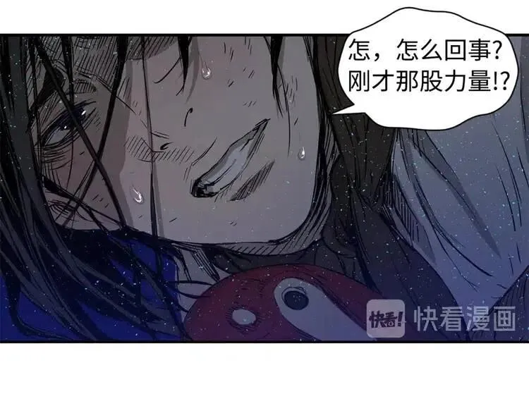 第21话 决断 第157页