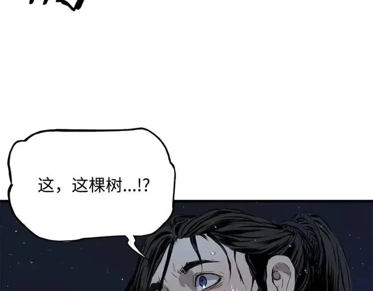 第21话 决断 第161页