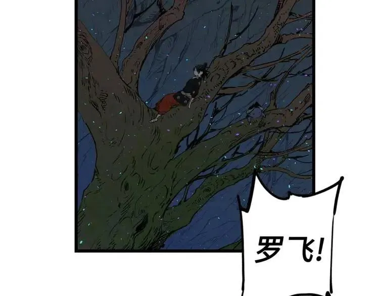 第21话 决断 第164页