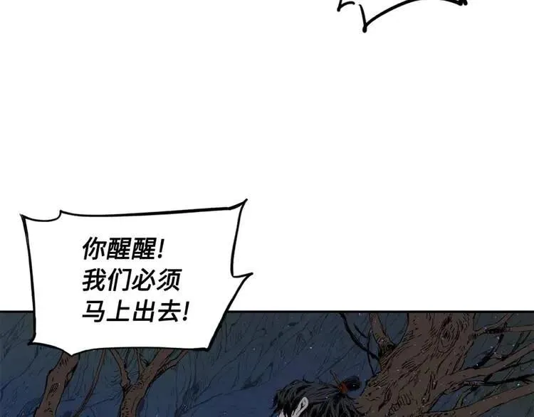第21话 决断 第165页