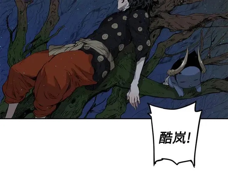 第21话 决断 第166页