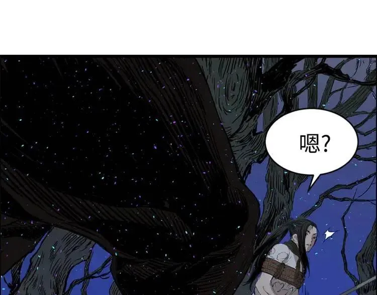 第21话 决断 第169页