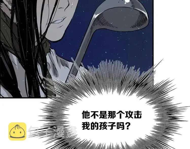第21话 决断 第177页