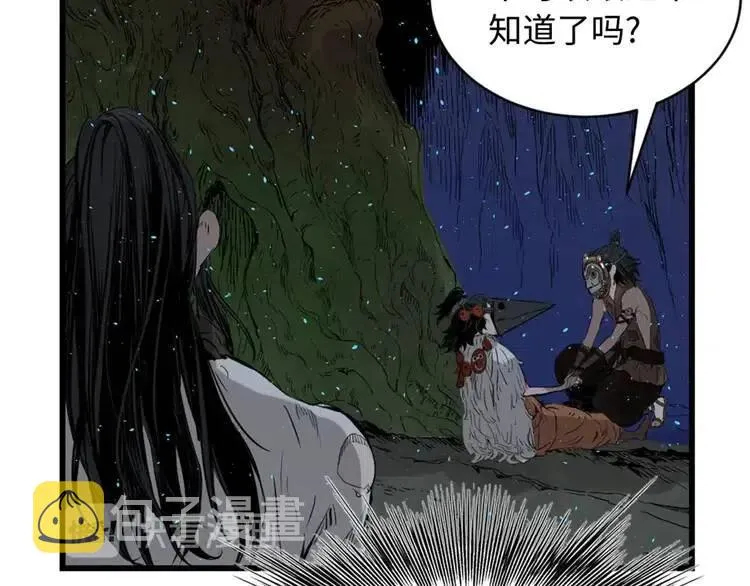 第21话 决断 第179页