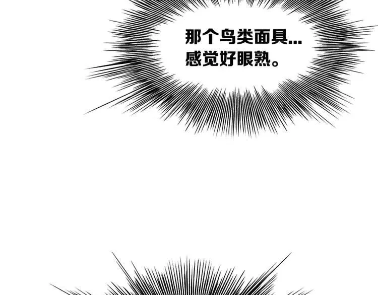 第21话 决断 第180页