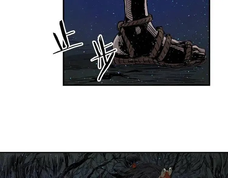 第21话 决断 第183页