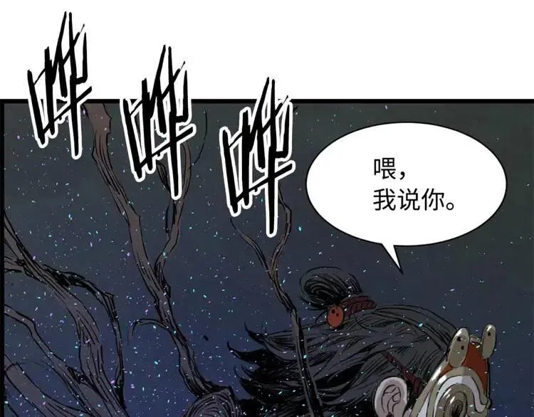 第21话 决断 第185页
