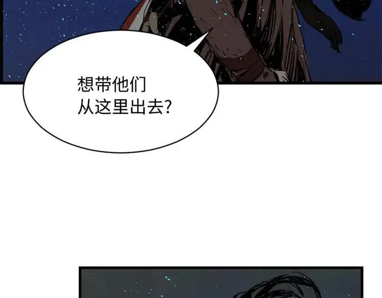 第21话 决断 第187页