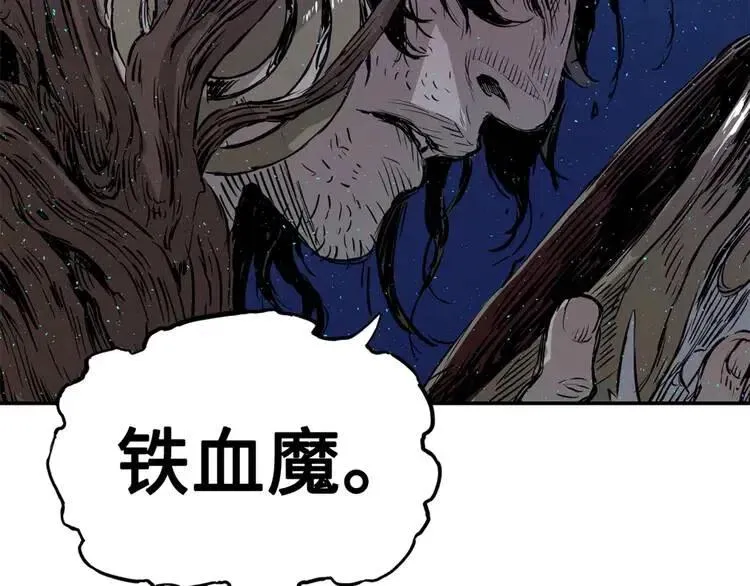第21话 决断 第192页
