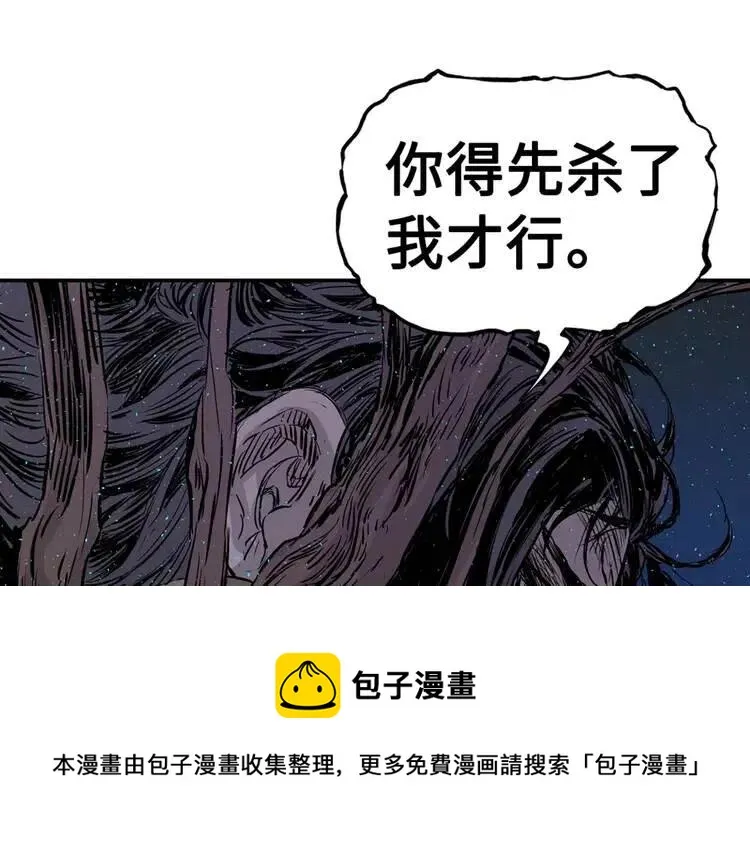 第21话 决断 第202页