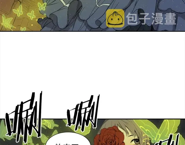 第24话 神思 第14页