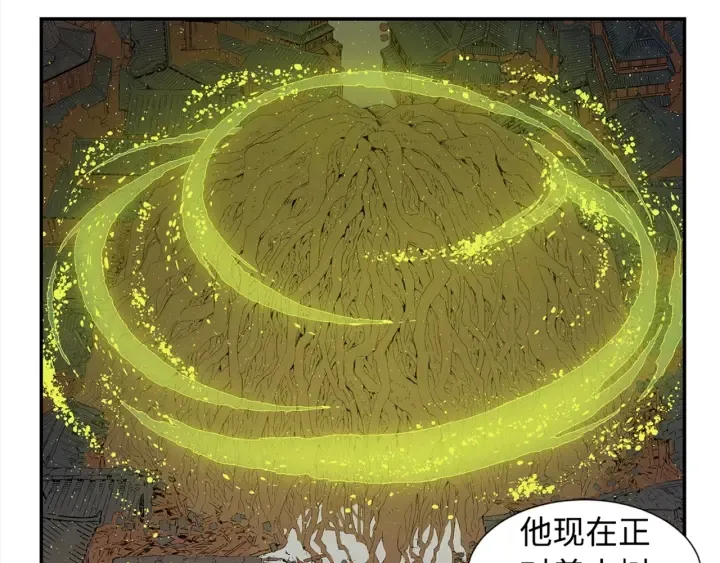 第24话 神思 第21页