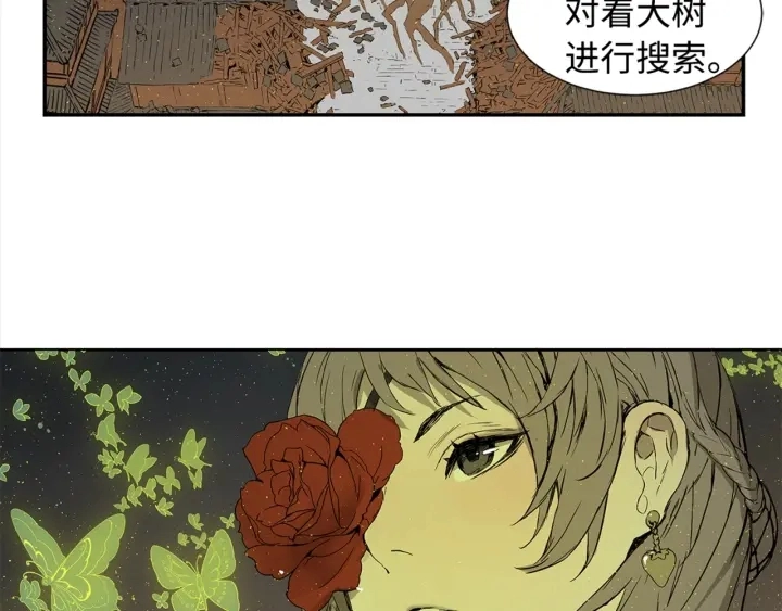 第24话 神思 第22页