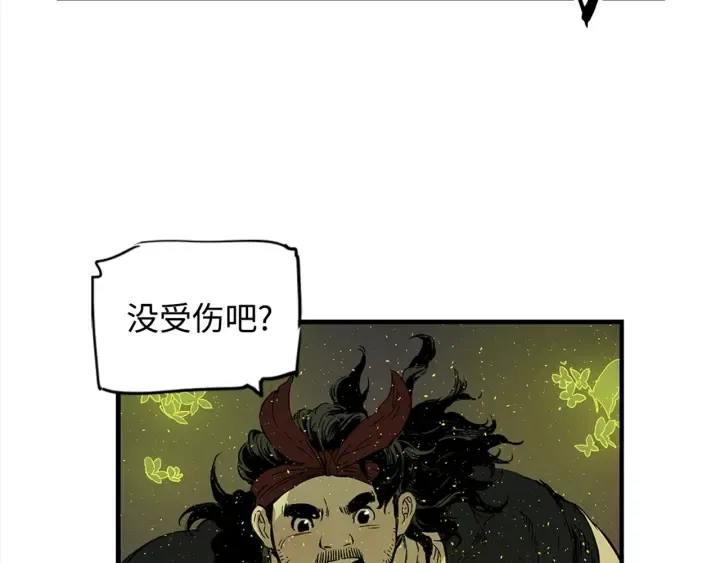 第24话 神思 第26页