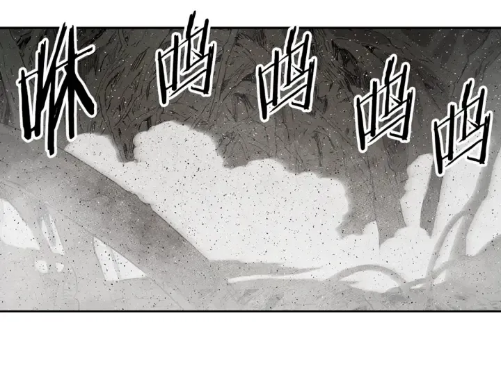 第24话 神思 第47页