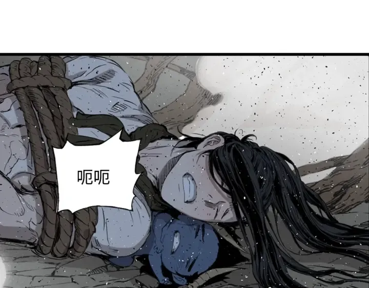 第24话 神思 第48页