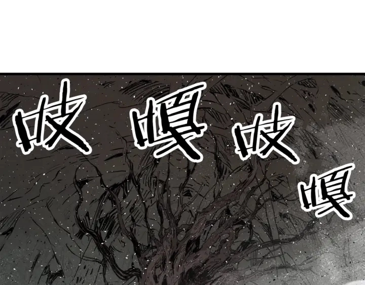 第24话 神思 第51页