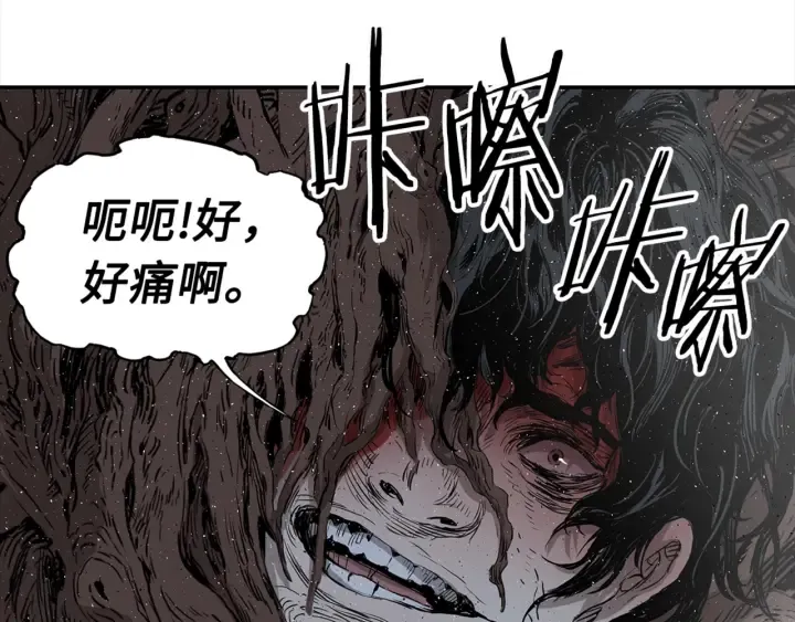 第24话 神思 第56页