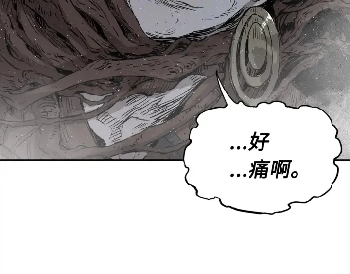 第24话 神思 第57页