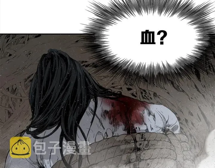 第24话 神思 第62页
