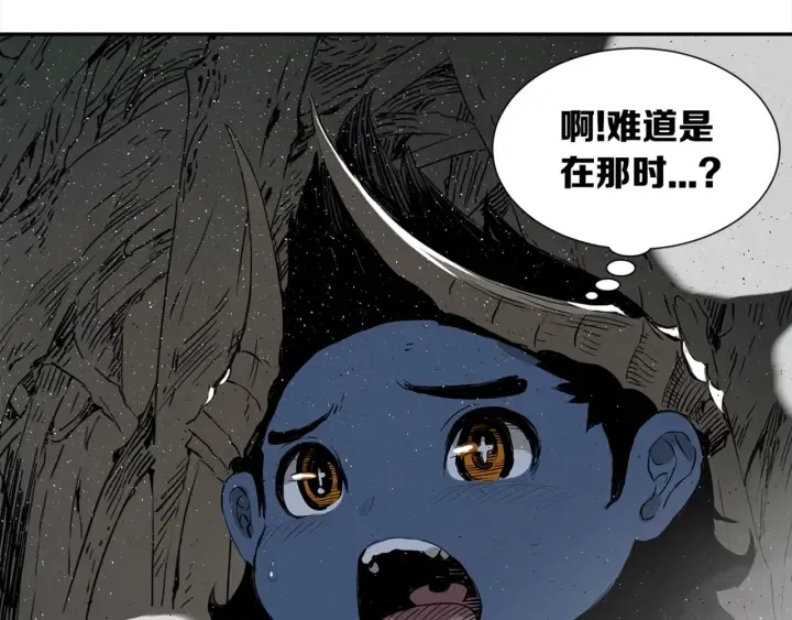 第24话 神思 第64页