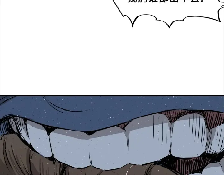 第24话 神思 第76页