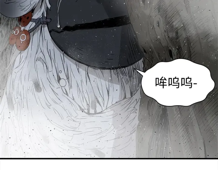 第24话 神思 第109页
