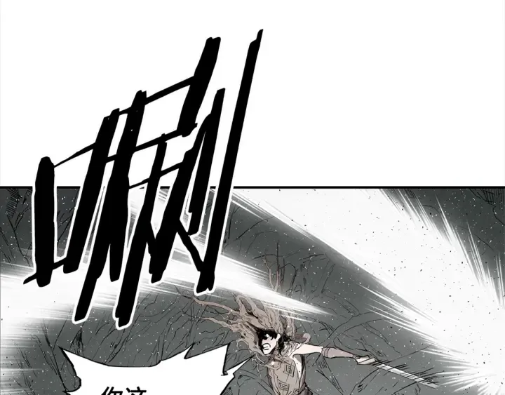 第24话 神思 第111页