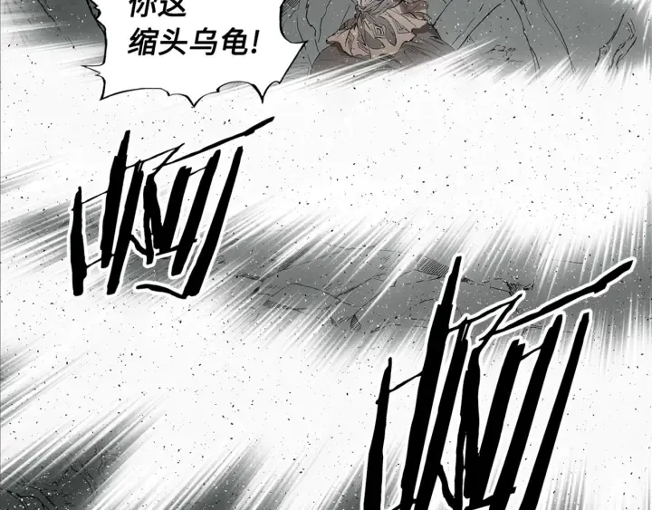 第24话 神思 第112页