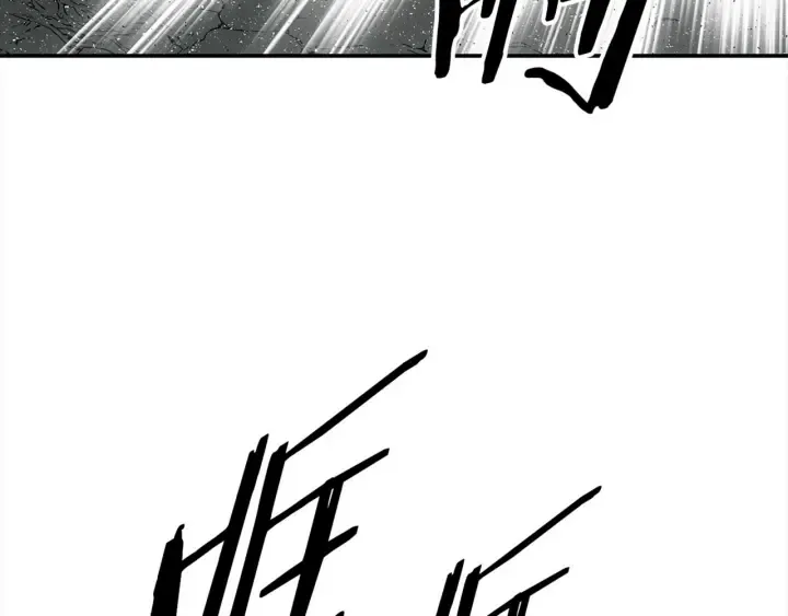 第24话 神思 第113页