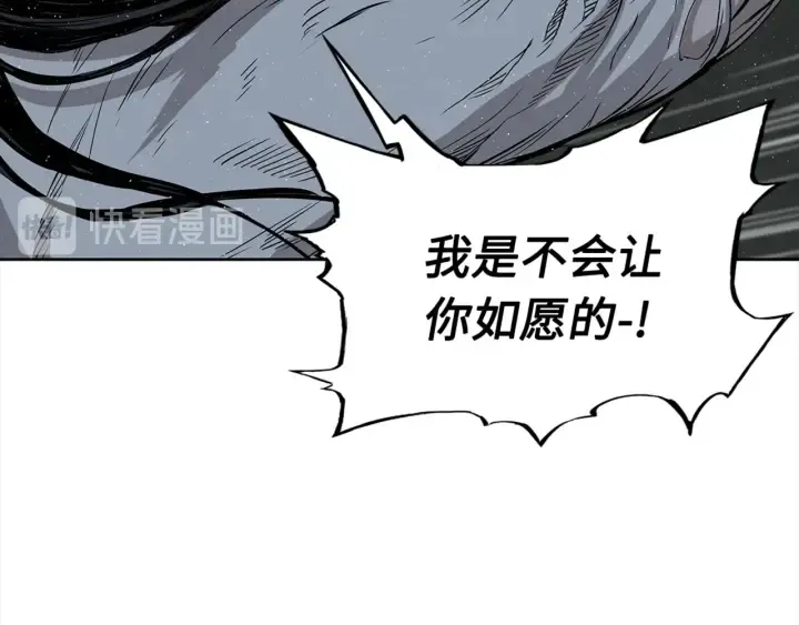 第24话 神思 第136页