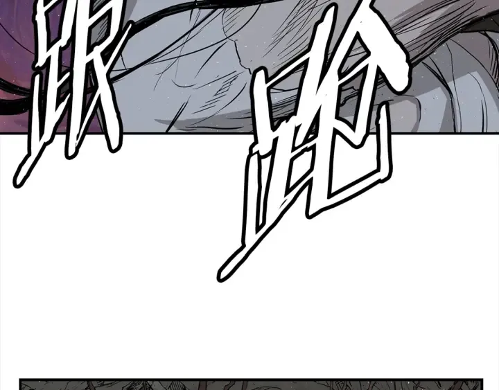 第24话 神思 第141页