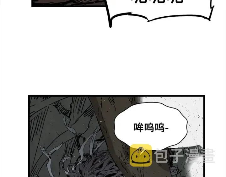 第24话 神思 第146页