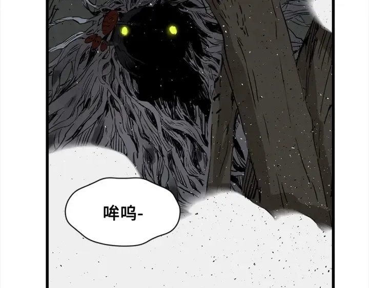 第24话 神思 第147页
