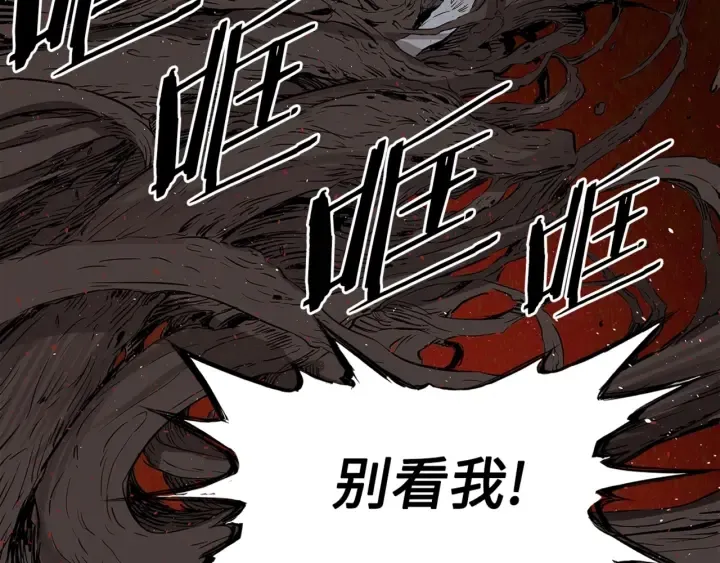 第24话 神思 第152页