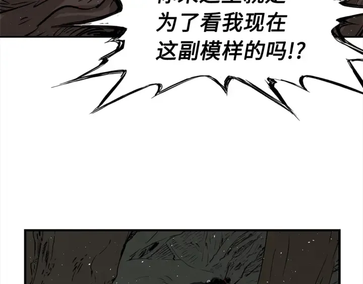 第24话 神思 第155页